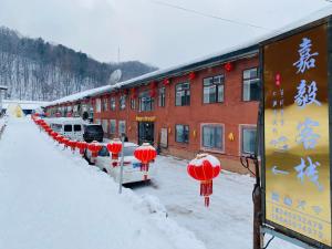 Jiayi Guesthouse durante el invierno