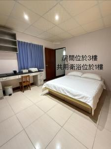 Ένα ή περισσότερα κρεβάτια σε δωμάτιο στο 青森行旅-下單後請看此信箱並主動加Line 獲得住宿資訊