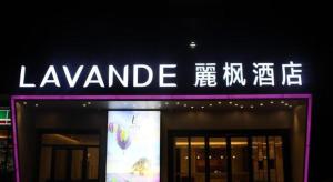 a sign for a law store with writing on it at Lavande Hotel Jinan Quancheng Road Baotu Spring Branch in Jinan