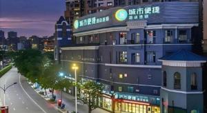 a building on a city street at night at City Comfort Inn Wuzhou Bus Station in Wuzhou