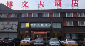 a building with cars parked in front of it at Jun Hotel Zhejiang Ningbo Luzhou District Zhongxing Nan Road in Ningbo