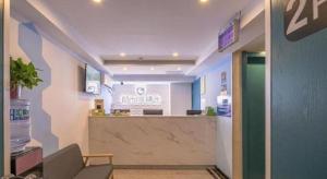 Ο χώρος του λόμπι ή της ρεσεψιόν στο City 118 Selected Hotel Xi'an Fengcheng Nan Road