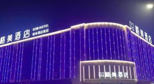 a blue building with writing on the side of it at GEM Hotel Zibo Economic Development Zone Zibo Vocational Institute in Jinan