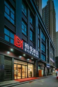 a building with a sign on the side of it at Borrman Hotel Xi'an North High-speed Railway Station in Xi'an
