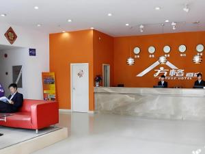 Ο χώρος του λόμπι ή της ρεσεψιόν στο Super 8 Hotel Guangzhou Huanghuagang Branch