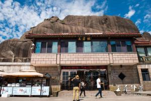 Επισκέπτες που μένουν στο Huangshan Yupinglou Hotel