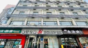 a building with a sign on the front of it at Jinjiang Inn Tai'an Taishan Railway Station in Tai'an