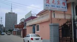 Το κτήριο όπου στεγάζεται  το ξενοδοχείο