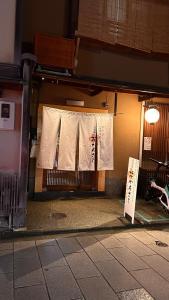 Fitness centrum a/nebo fitness zařízení v ubytování Gion Kyoto Miyagawacyo Guesthouse HANAKANZASHI