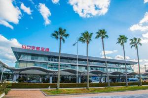 Το κτήριο όπου στεγάζεται  το ξενοδοχείο