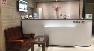 Μια τηλεόραση ή/και κέντρο ψυχαγωγίας στο PAI Hotel·Shanghai Railway Station +60 φωτογραφίες