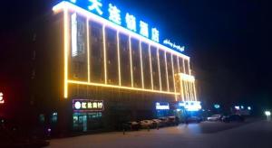 Φωτογραφία από το άλμπουμ του 7 Days Inn Aksu Airport σε Wensu