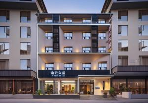 Una vista exterior de un edificio con un cartel asiático. en Avator Yiyun Hotel Zhangjiajie National Forest Park, en Zhangjiajie