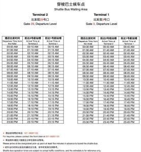 Imagen de la galería de W9-Hotel ShangHai PuDong Airport - 24 hours free shuttle bus to Pudong Airport, en Shanghái