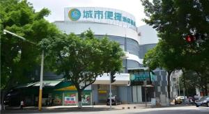 Tòa nhà nơi khách sạn tọa lạc