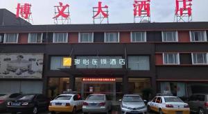 a building with cars parked in front of it at Jun Hotel Zhejiang Ningbo Luzhou District Zhongxing Nan Road in Ningbo