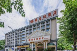 a large building with red writing on it at Vienna Hotel Guangxi Liuzhou Xijiang Vientiane City in Liuzhou