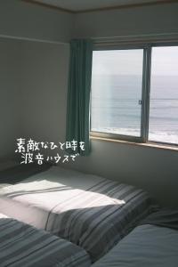 Ένα ή περισσότερα κρεβάτια σε δωμάτιο στο 波音ハウス