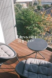 Φωτογραφία από το άλμπουμ του 波音ハウス σε Yugawara