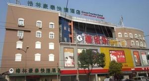 Το κτήριο όπου στεγάζεται  το ξενοδοχείο