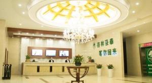 um grande átrio com um lustre num hospital em GreenTree Inn JiangSu Wuxi Jiangyin City QinGYAng Town Fuqian Road Express Hotel em Mazhen