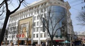 a large white building with a large glass at GreenTree Inn Zibo Renmin Park in Zibo