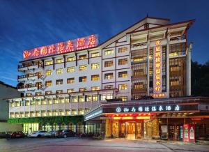 Το κτήριο όπου στεγάζεται  το ξενοδοχείο