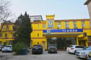 Το κτήριο όπου στεγάζεται  το ξενοδοχείο