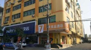 Το κτήριο όπου στεγάζεται  το ξενοδοχείο