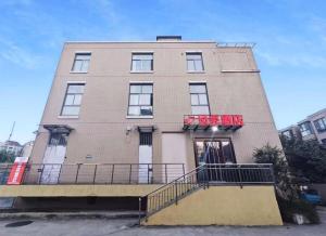 un edificio con un cartello sul lato di Shell Nanjing Jiangning District University City Hotel a Chunhua