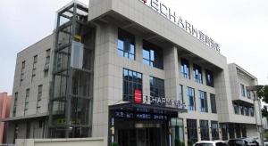 um prédio com uma placa na frente em Echarm Hotel Xiangyang Erqi em Xiangfanbei