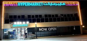 Galería fotográfica de Budget Friendly Studio Abu Dhabi For Single or Married Couple with Marriage Certificate en Abu Dabi 2 fotos más