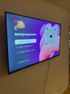 a television screen with a cell phone on it at Färösund Sommar in Fårösund