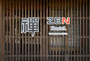 禪旅舍的證明、獎勵、獎狀或其他證書