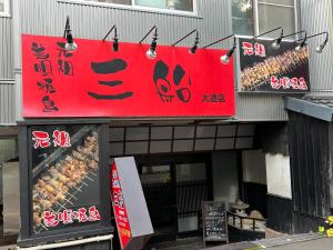 a store with signs on the side of a building at シェール松岡 in Ōdōri +48 photos