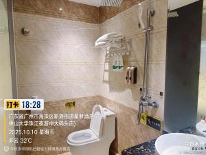 Ένα μπάνιο στο Star Dream Hotel