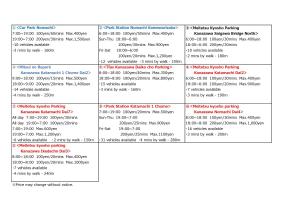 una captura de pantalla de un documento con nombres de diferentes lenguas en Tmark City Hotel Kanazawa, en Kanazawa
