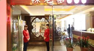 Due donne in piedi davanti alla vetrina di un negozio di Beijing Lavande Hotel Shunyi Subway Station Branch a Shunyi Altre 75 foto