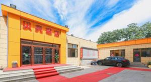 Το κτήριο όπου στεγάζεται  το ξενοδοχείο