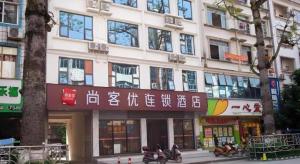 Το κτήριο όπου στεγάζεται  το ξενοδοχείο