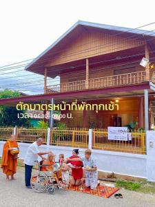 Hosté ubytování Le Moon Hotel