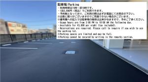 una valla publicitaria con palabras al costado de una carretera en Premium hotel MONday MAIHAMA View 1, en Tokio