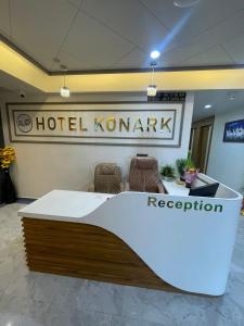Ο χώρος του λόμπι ή της ρεσεψιόν στο Hotel Konark By G L Group