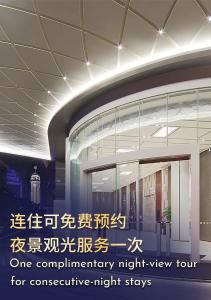 Φωτογραφία από το άλμπουμ του Hyatt Regency Metropolitan Chongqing σε Chongqing