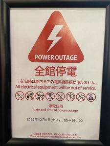 a sign for a power outlet with a lightning symbol at APA Hotel TKP Tokyo Nishi-Kasai in Tokyo