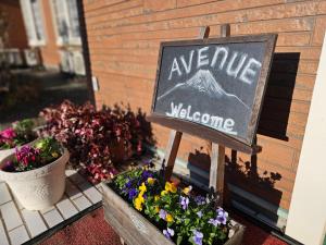 山中湖村大道宾馆的相册照片