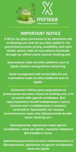 Certifikát, hodnocení, plakát nebo jiný dokument vystavený v ubytování X Mirissa