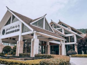 張家界市にあるPullman Zhangjiajie Hotelの前に看板がある建物