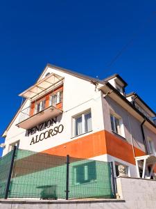 Здание гостевого дома