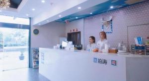 Hosté ubytování Pai Hotel Kunshan Youyi Hospital Qingyang South Road Branch